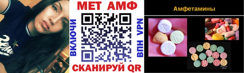 продажа наркотиков  Шарыпово  МЕГА зеркало  АМФЕТАМИН VHQ 