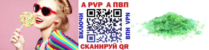 Alfa_PVP крисы CK  дарнет шоп  Шарыпово 