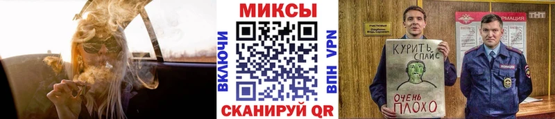 БУТИРАТ буратино Шарыпово