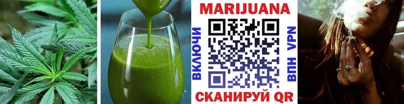 хочу наркоту  Шарыпово  Печенье с ТГК конопля 