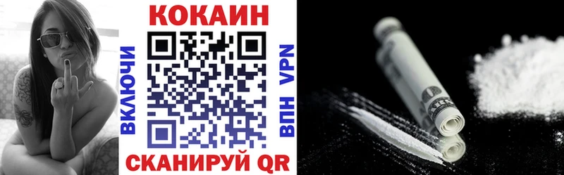 КОКАИН 97%  где купить наркоту  Шарыпово 