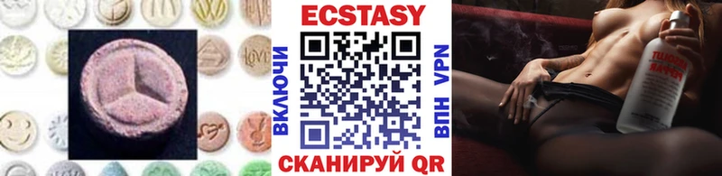 купить Шарыпово Экстази MDMA