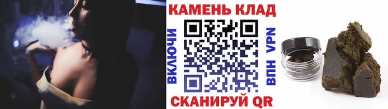 закладка  Шарыпово  Гашиш 40% ТГК 