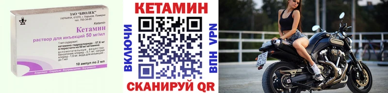 КЕТАМИН ketamine  Шарыпово 