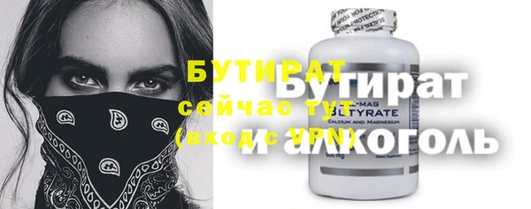 MESCALINE Балабаново