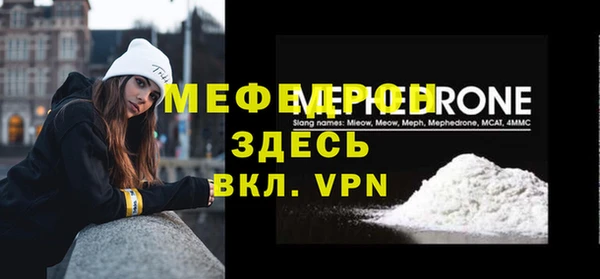 MESCALINE Балабаново