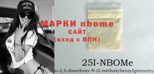 гашиш Балахна