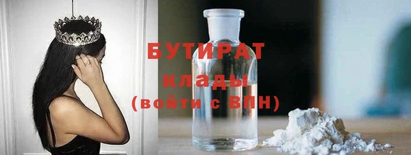 гашиш Балахна