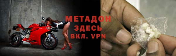 гашиш Балахна