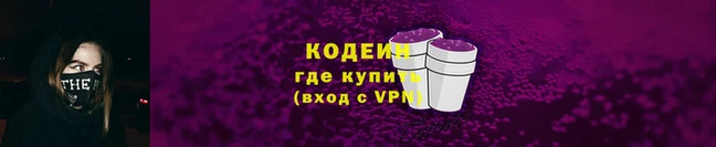 гашиш Балахна