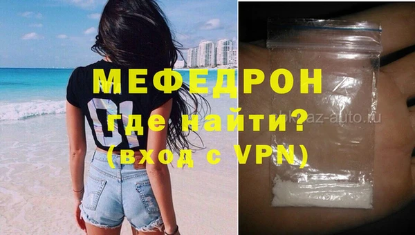MESCALINE Балабаново