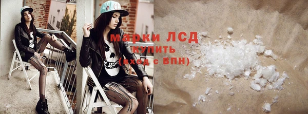 гашиш Балахна