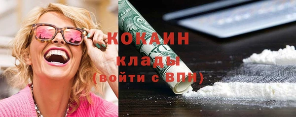 MESCALINE Балабаново