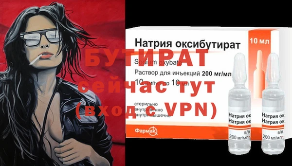 гашиш Балахна