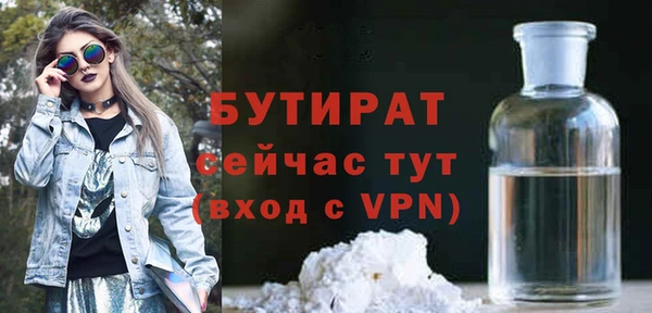 MESCALINE Балабаново
