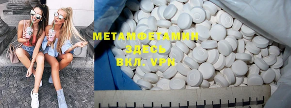 MESCALINE Балабаново