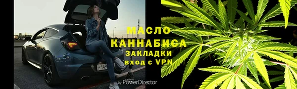 MESCALINE Балабаново