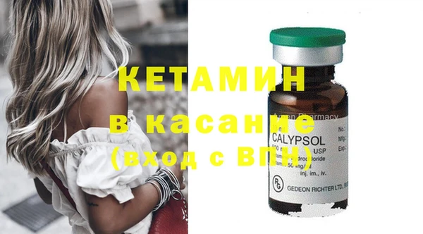 MESCALINE Балабаново
