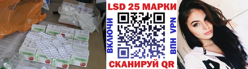 ЛСД экстази кислота  где найти наркотики  Шарыпово 