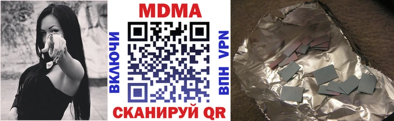 МДМА crystal закладка Шарыпово
