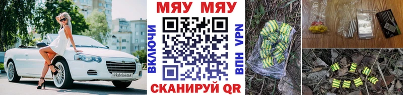 МЕФ 4 MMC  гидра   Шарыпово 
