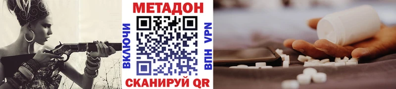 МЕТАДОН мёд  хочу   Шарыпово 
