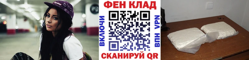 МЕТАМФЕТАМИН кристалл  Шарыпово 