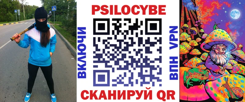 Галлюциногенные грибы GOLDEN TEACHER Шарыпово