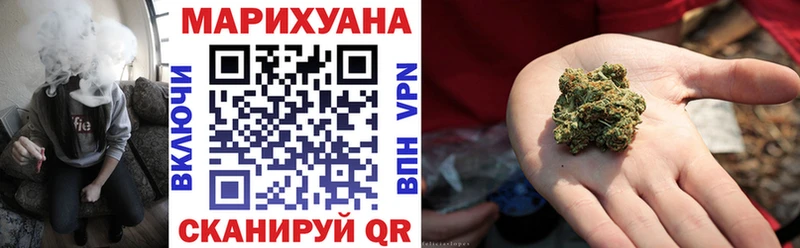 Шишки марихуана марихуана  дарк нет какой сайт  Шарыпово  закладки 